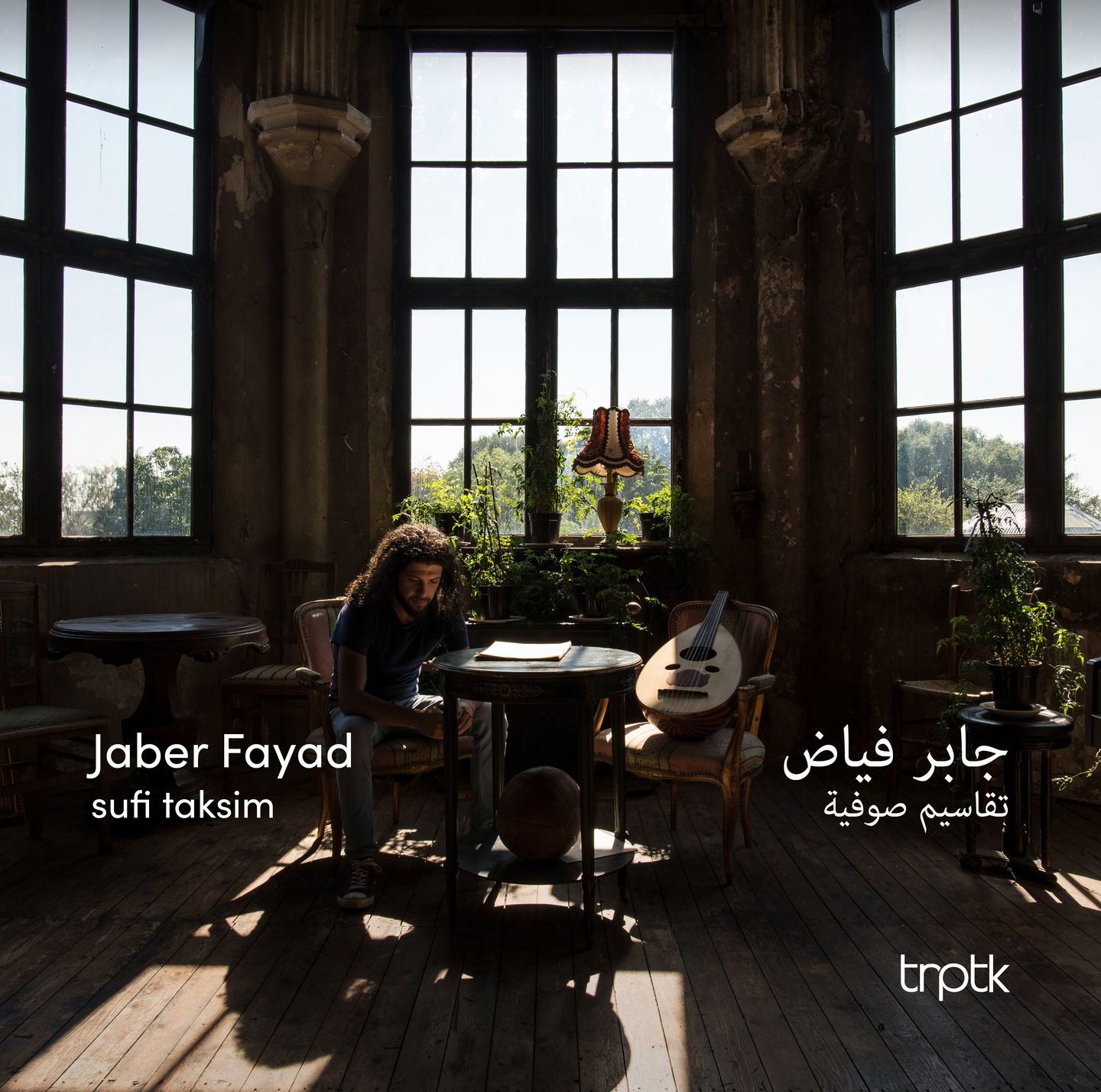 Album cover for Sufi Taksim by Jaber Fayad